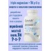 OstroVit Triple Magnesium + B6 P-5-P 90 kaps - МАГНИЙ мск