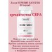 OstroVit MSM 1200 mg 60 caps - МСМ - СЕРА