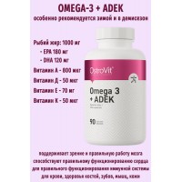 OstroVit Omega 3 + ADEK 90 caps