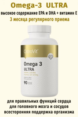 OstroVit Omega 3 Ultra 90 caps