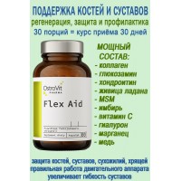 OstroVit Pharma Flex Aid 60 caps - для костей и суставов