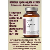OstroVit Pharma Thyroid Aid 90 kaps - ДЛЯ ЩИТОВИДНОЙ ЖЕЛЕЗЫ