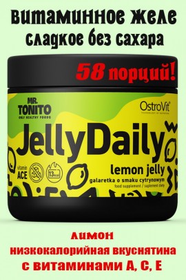 Mr. Tonito Желе Jelly Daily 350 g - ЛИМОН