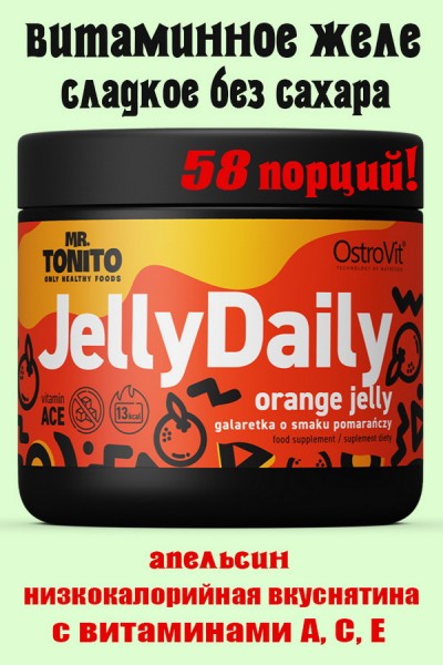 Mr. Tonito Jelly Daily 350 g pomaranczowy