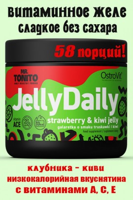 Mr. Tonito Желе Jelly Daily 350 g - КЛУБНИКА-КИВИ
