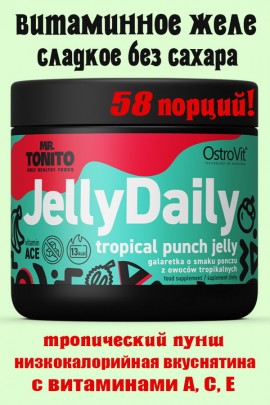 Mr. Tonito Желе Jelly Daily 350 g - ТРОПИЧЕСКИЙ ПУНШ