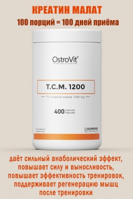 OstroVit Jablczan Kreatyny 1200 mg 400 kaps - КРЕАТИН