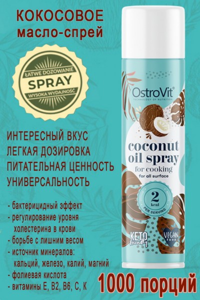 OstroVit Olej kokosowy w sprayu 250 ml