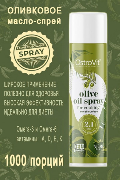 OstroVit Oliwa z oliwek w sprayu 250 ml