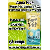 OstroVit Aqua Kick Vitamin C 10 g - ВИТАМИН C МСК