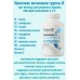 OstroVit Witamina B Complex 90 tab - ВИТАМИН В мск