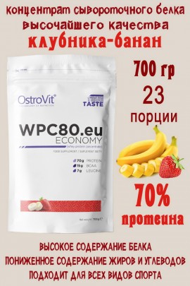 OstroVit WPC80.eu ECONOMY 700 g truskawkowo-bananowy - ПРОТЕИН