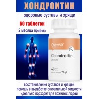 OstroVit Chondroityna 60 tab - ХОНДРОИТИН