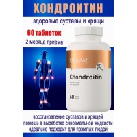 OstroVit Chondroityna 60 tab - ХОНДРОИТИН