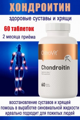 OstroVit Chondroityna 60 tab - ХОНДРОИТИН