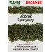 ПРОБНИК Зелёный чай 1233 EGZOTYCZNY