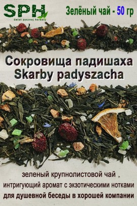 Зелёный чай 1243 SKARBY PADYSZACHA 50g