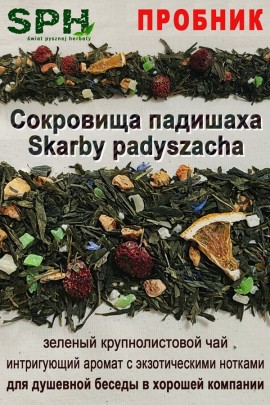 ПРОБНИК Зелёный чай 1243 SKARBY PADYSZACHA