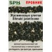 ПРОБНИК Зелёный чай 1252 SLIMAKI JASMINOWE