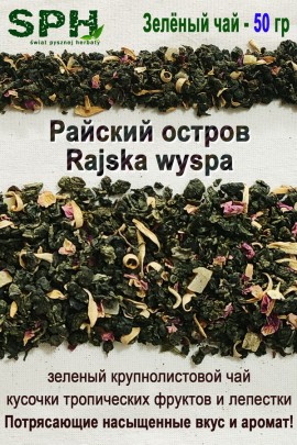 Зелёный чай 1263 RAJSKA-WYSPA 50g