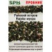 ПРОБНИК Зелёный чай 1263 RAJSKA-WYSPA