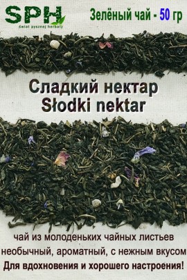Зелёный чай 1266 SLODKI NEKTAR 50g