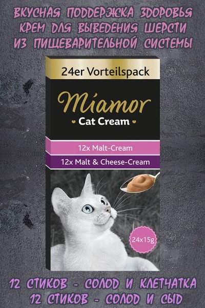 MIAMOR CAT-CREAM паста д/кошек 24 шт