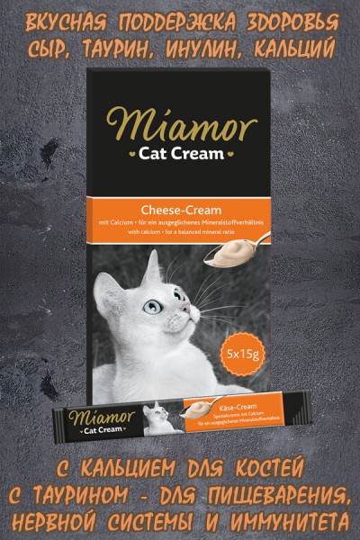 MIAMOR CAT-CREAM паста д/кошек сыр и кальций 5x15гр