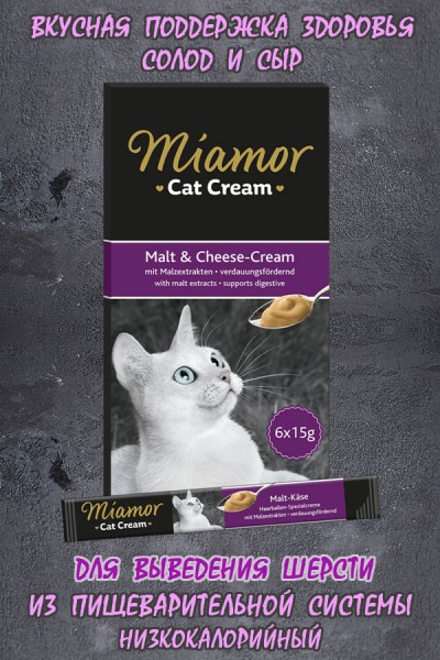 MIAMOR CAT-CREAM паста д/кошек солод-сыр 6x15гр